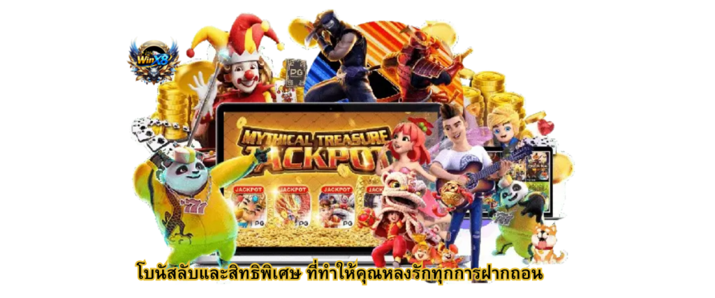 secret bonuses and exclusive privileges deposit and withdrawal experience