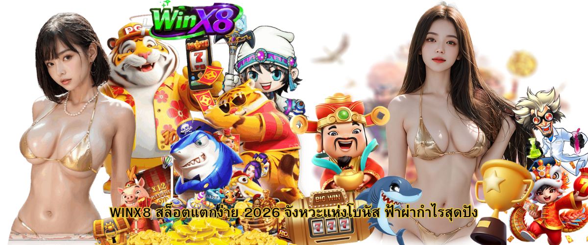 WINX8 easy win slots 2026 bonus timing big profit opportunity