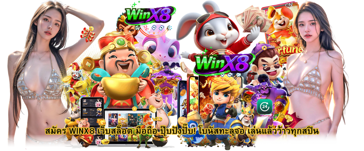 WINX8 mobile slot website signup bonus 2026 exciting spins