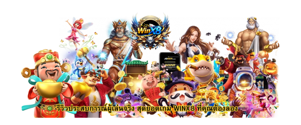 WINX8 real player review 2026 top slot games experience