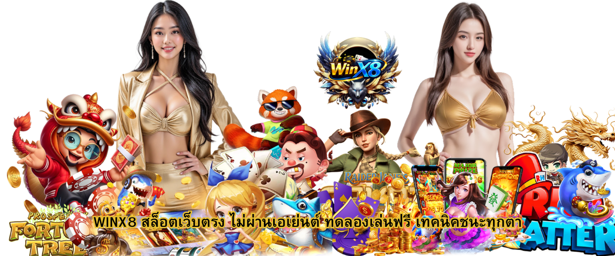 WINX8 slot website no agent free demo play 2026